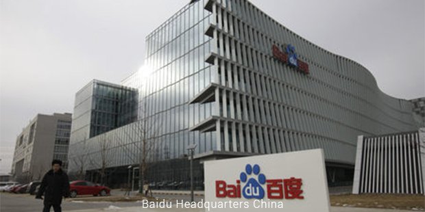 baidu headquarters