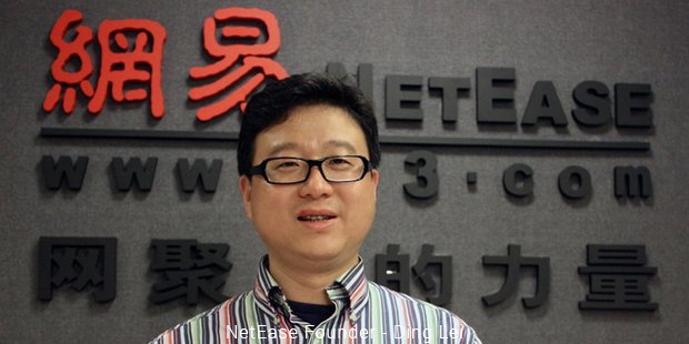 netease founder   ding lei