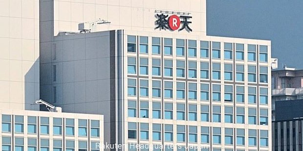 rakuten headquarters