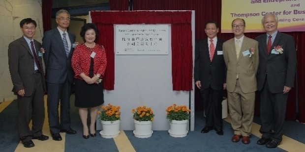 at the unveiling ceremony of tanoto center for asian family business