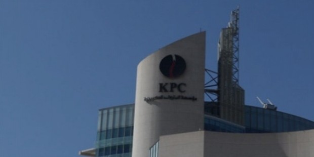 kuwait petroleum corp