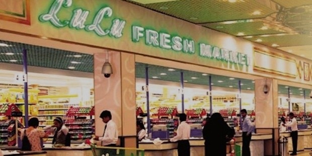 lulu hypermarket