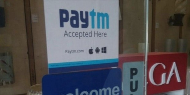 paytm bank