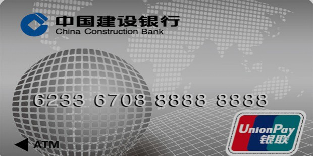 union pay card