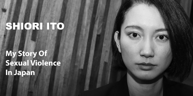 Shiori Ito S Metoo Inspiring Japanese Women Inspirational Successstory