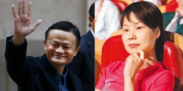 Jack Ma' Spouse Zhang