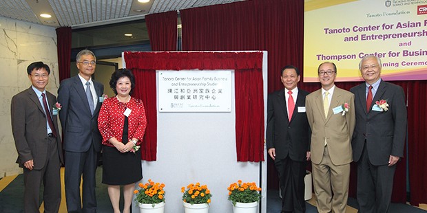 Sukanto Tanoto at the unveiling ceremony of Tanoto Center for Asian Family Business