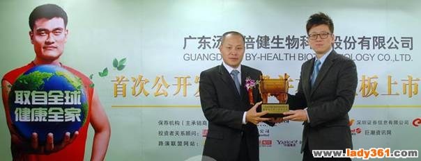 Liang Yunchao Collecting Award